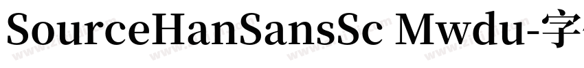 SourceHanSansSc Mwdu字体转换